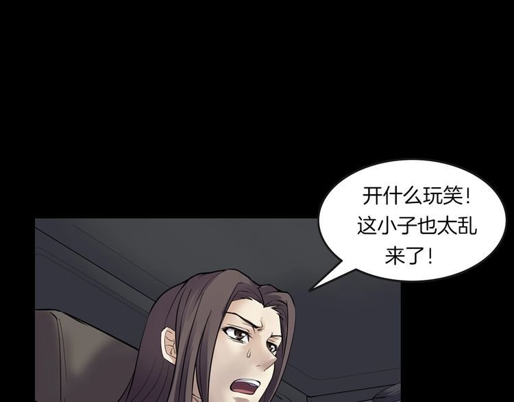 第二季 第27话相片里的女人完