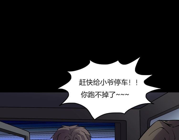 第二季 第27话相片里的女人完