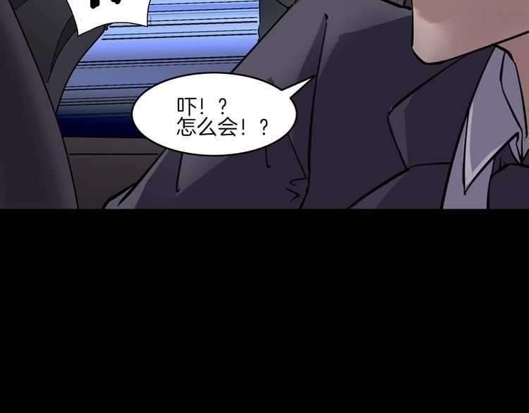 第二季 第27话相片里的女人完