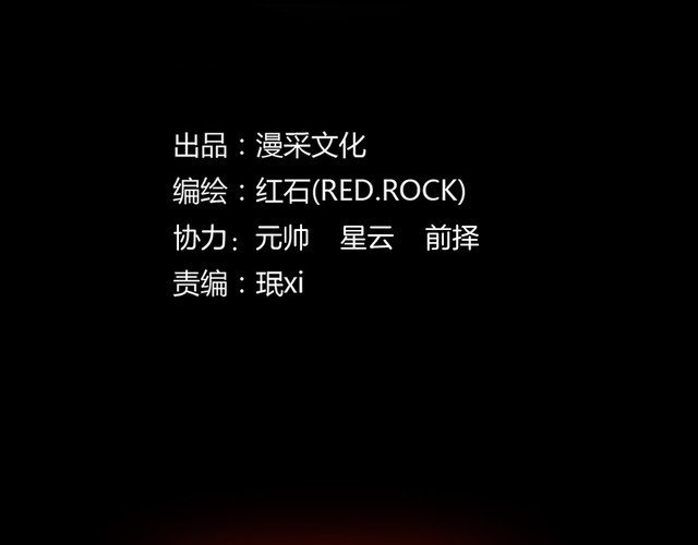 第二季 第28话藏王的行宫