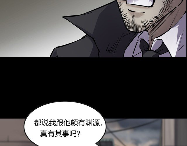 第二季 第28话藏王的行宫