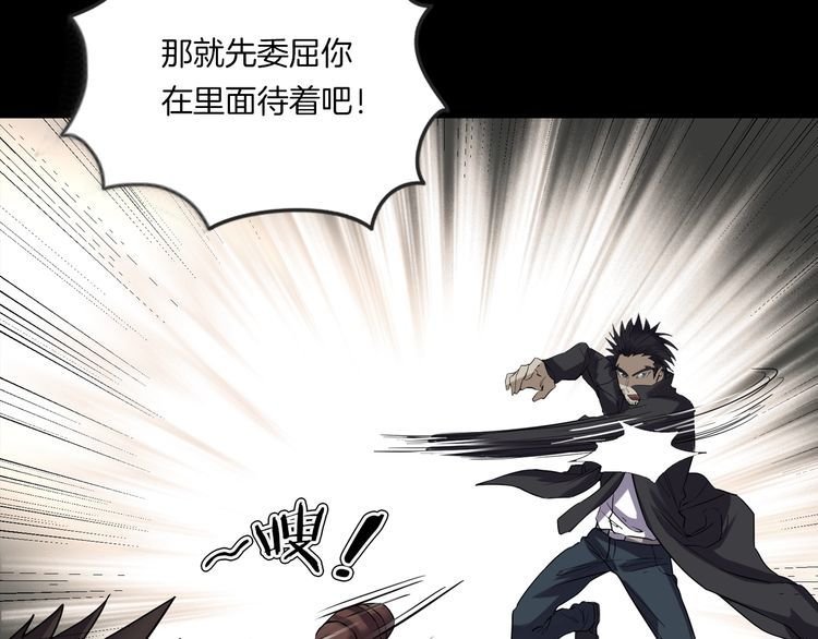 第二季 第28话藏王的行宫