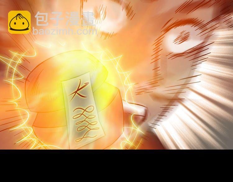 第二季 第28话藏王的行宫