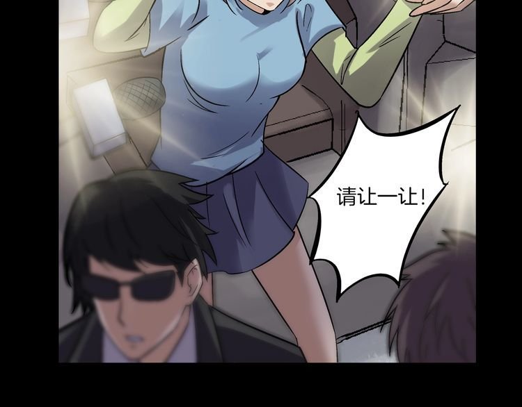 第二季 第28话藏王的行宫