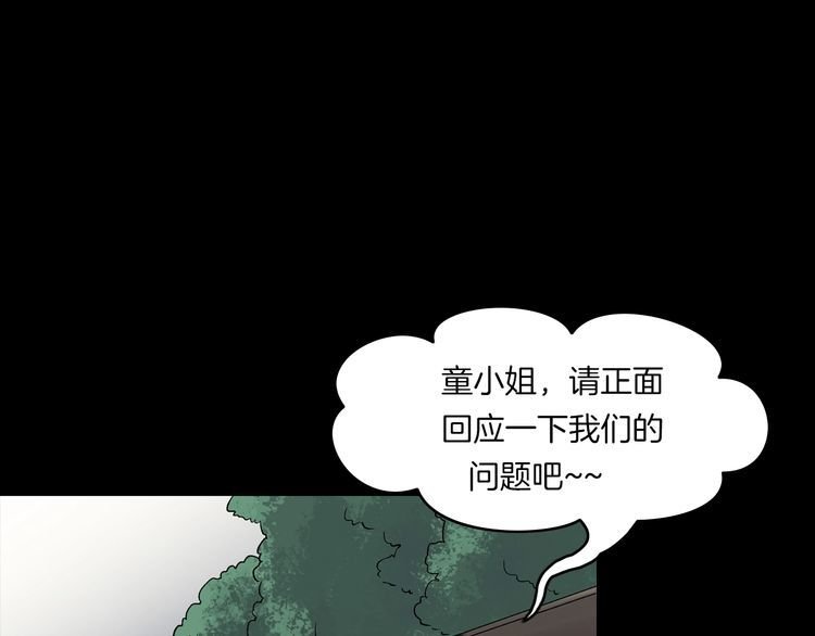 第二季 第28话藏王的行宫