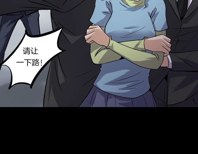 第二季 第28话藏王的行宫