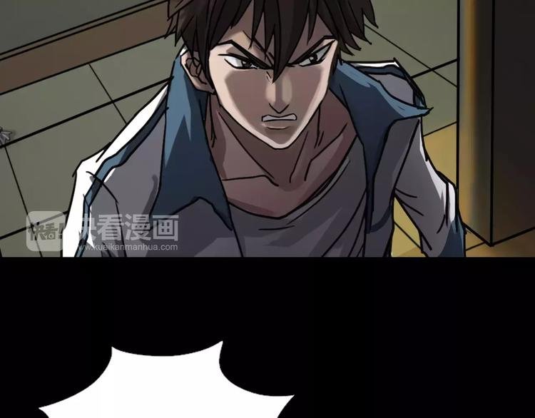 第5话 欺凌的代价