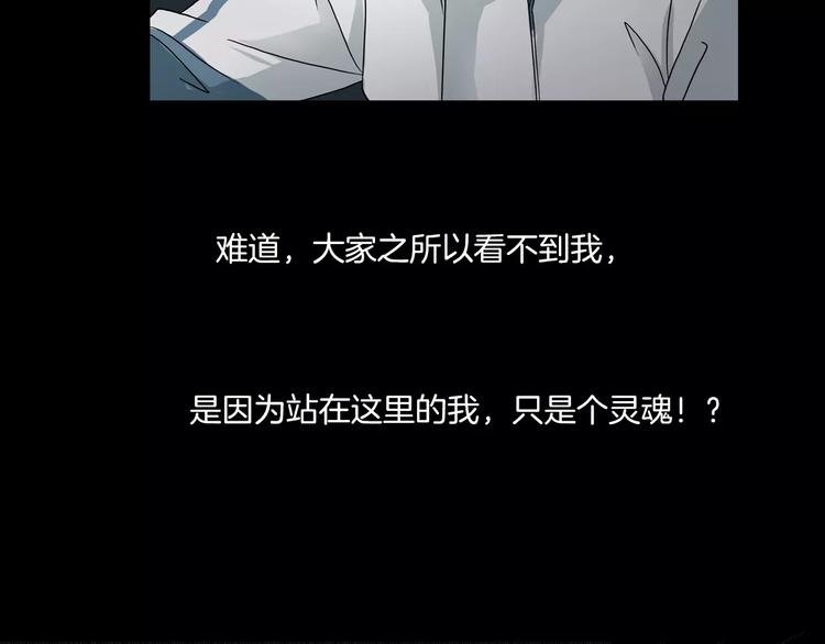 第5话 欺凌的代价