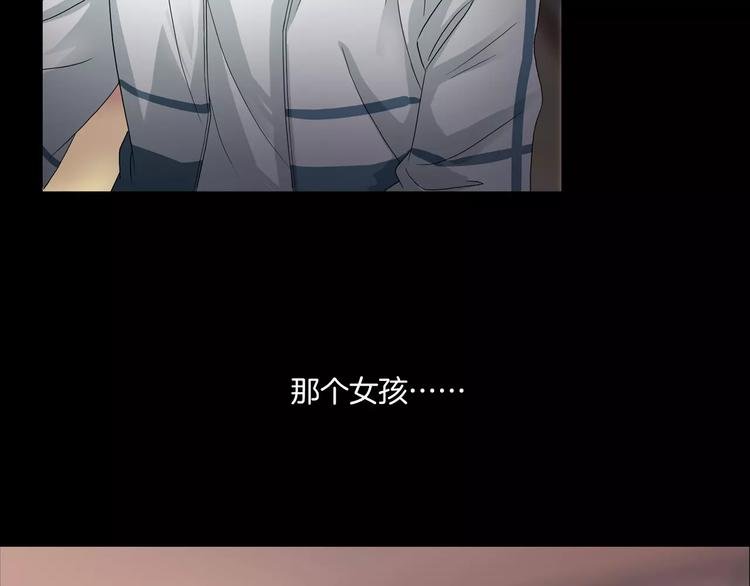 第5话 欺凌的代价