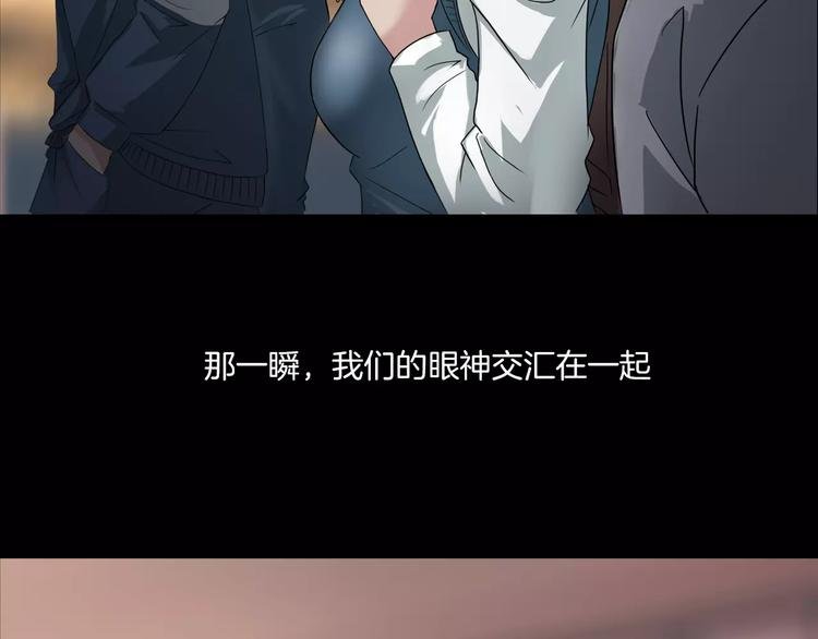 第5话 欺凌的代价