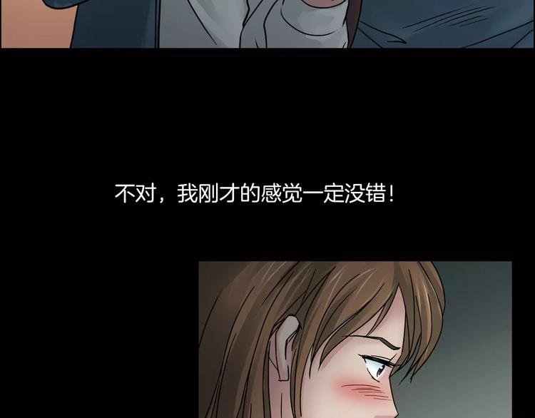 第5话 欺凌的代价