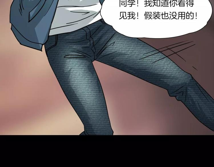 第5话 欺凌的代价