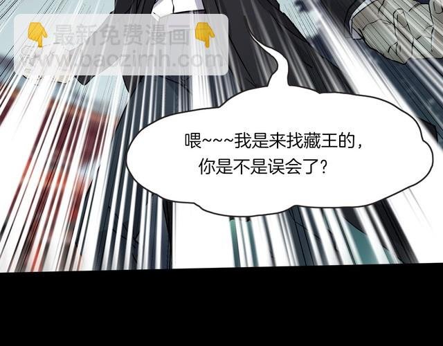 第二季 第29话 楼顶怪人一