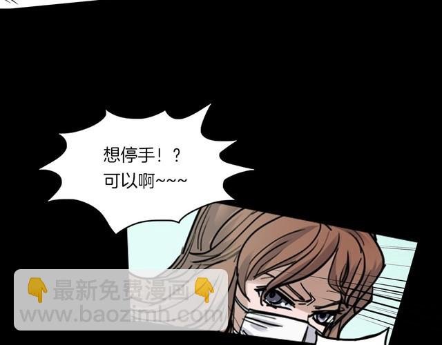 第二季 第29话 楼顶怪人一