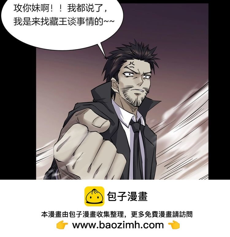 第二季 第29话 楼顶怪人一