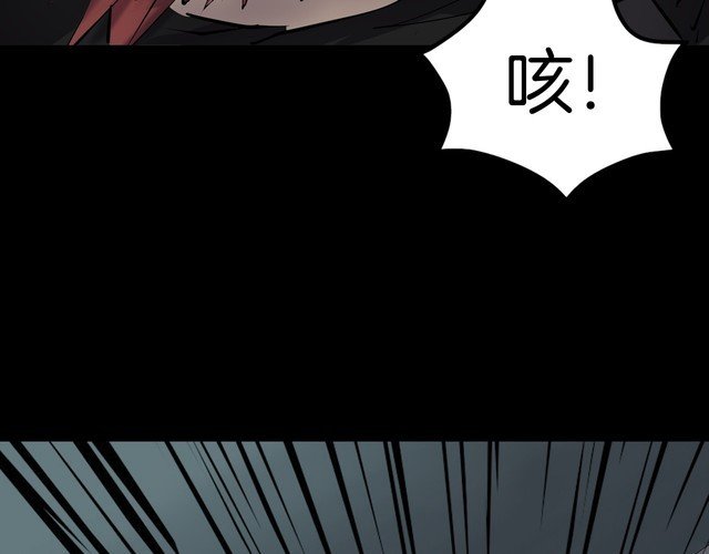 第二季 第31话 楼顶怪人三