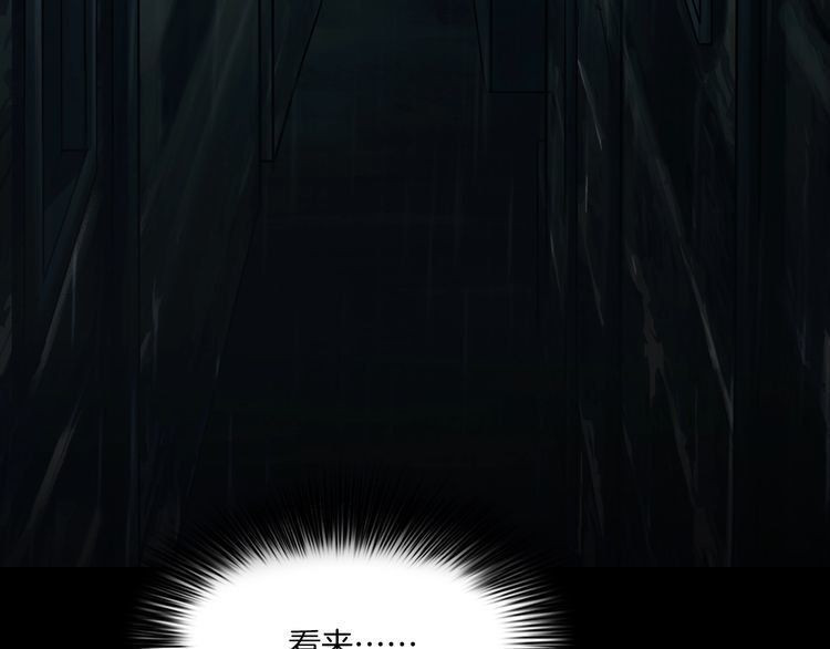 第二季 第31话 楼顶怪人三