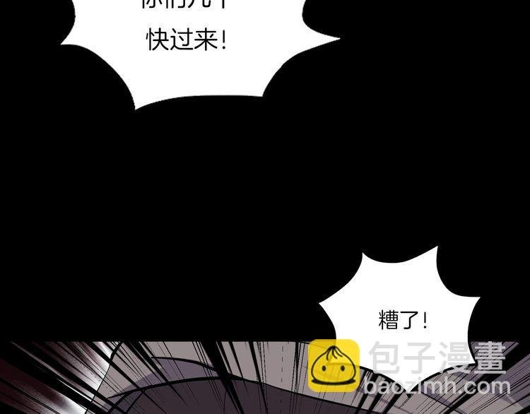 第二季 第31话 楼顶怪人三