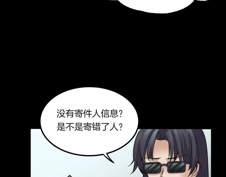 第二季 第32话 楼顶怪人四