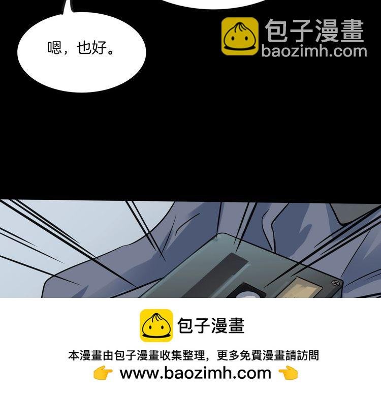 第二季 第32话 楼顶怪人四