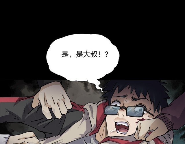 第二季 第33话 楼顶怪人五