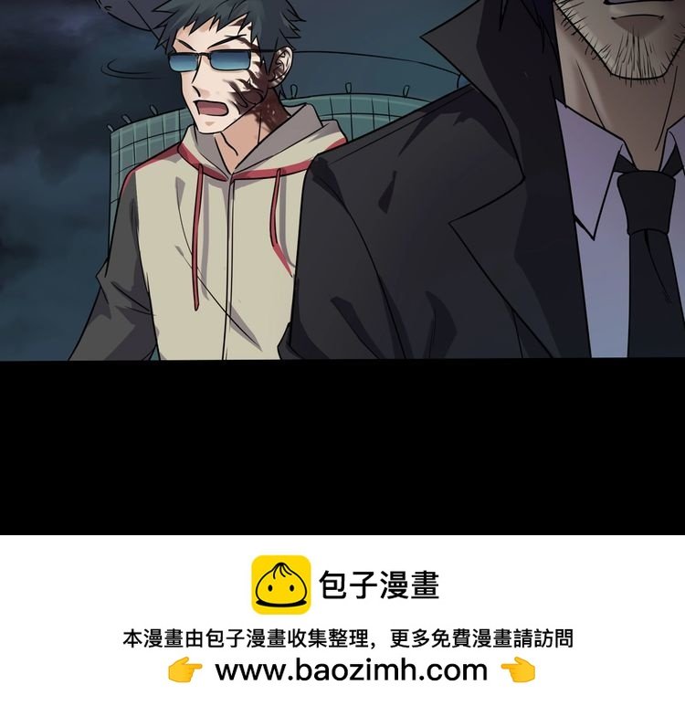 第二季 第33话 楼顶怪人五