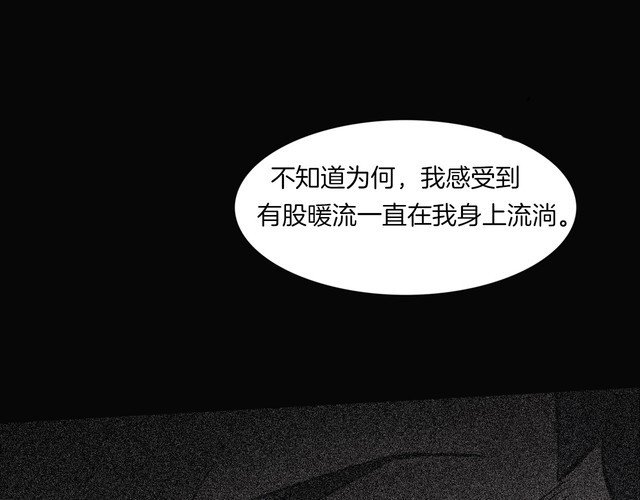 第二季 第36话 楼顶怪人八