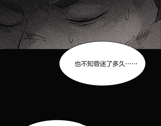第二季 第36话 楼顶怪人八