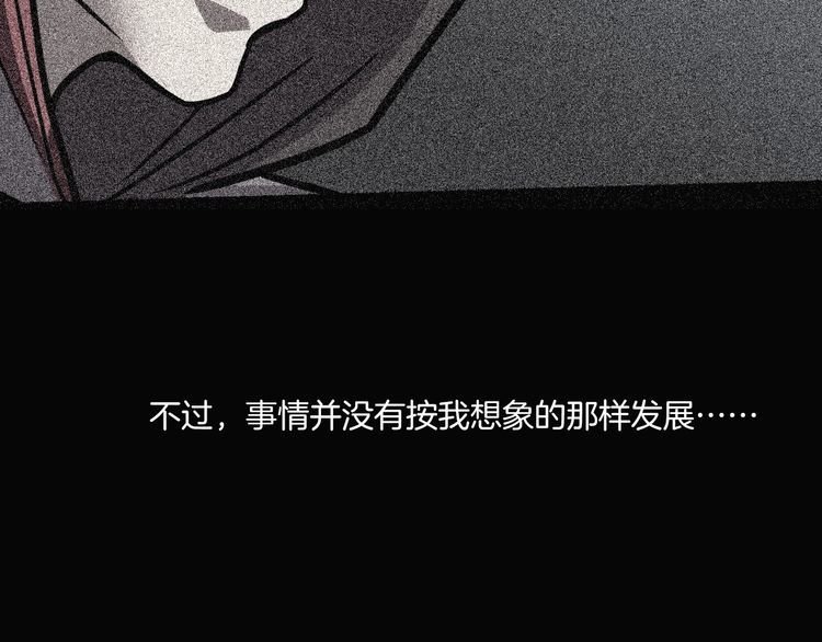 第二季 第36话 楼顶怪人八