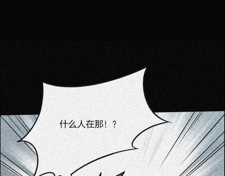 第二季 第36话 楼顶怪人八