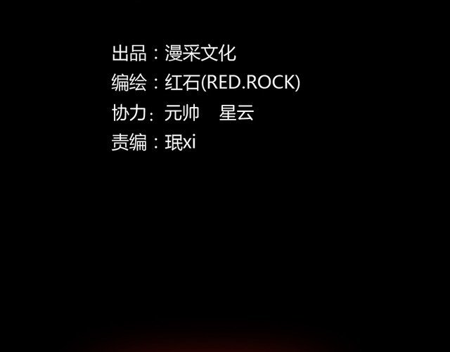 第二季 第37话 楼顶怪人九