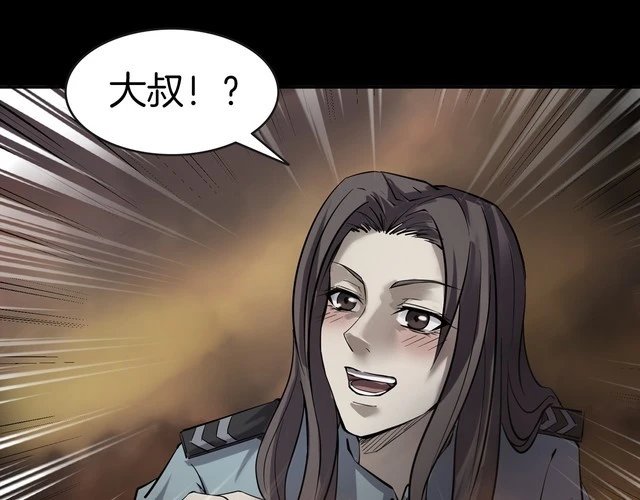 第二季 第37话 楼顶怪人九