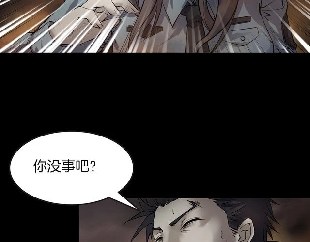 第二季 第37话 楼顶怪人九