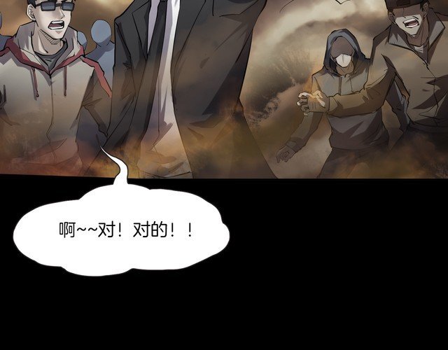 第二季 第37话 楼顶怪人九