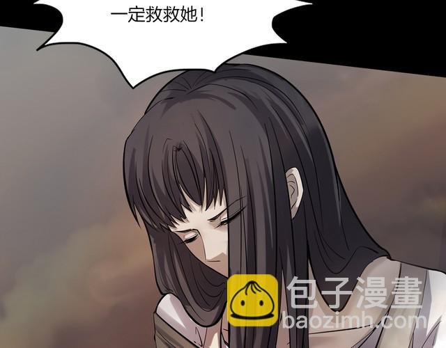 第二季 第37话 楼顶怪人九