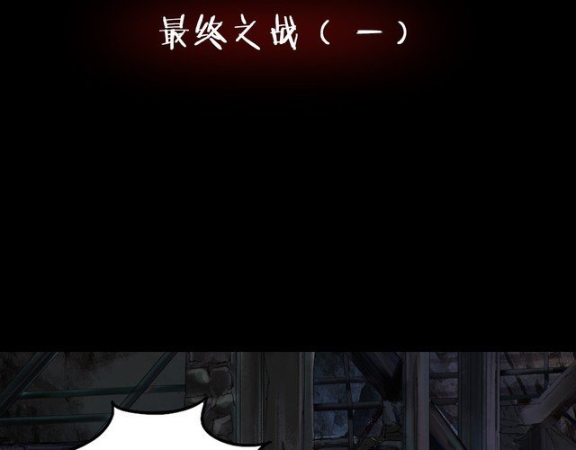 第二季 第38话 最终之战 一