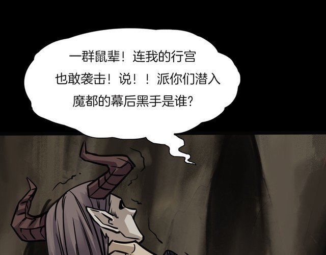 第二季 第38话 最终之战 一