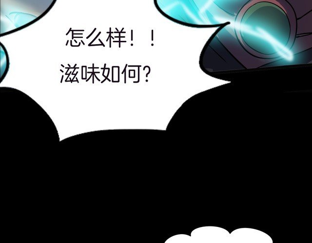 第二季 第38话 最终之战 一
