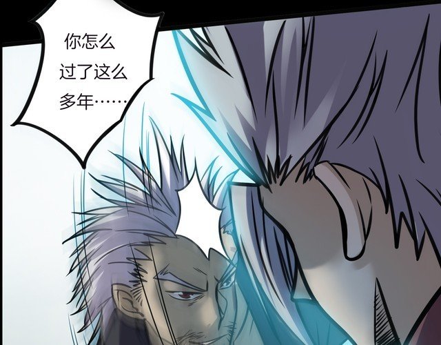 第二季 第38话 最终之战 一