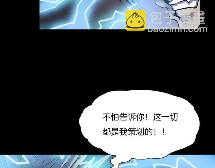 第二季 第38话 最终之战 一