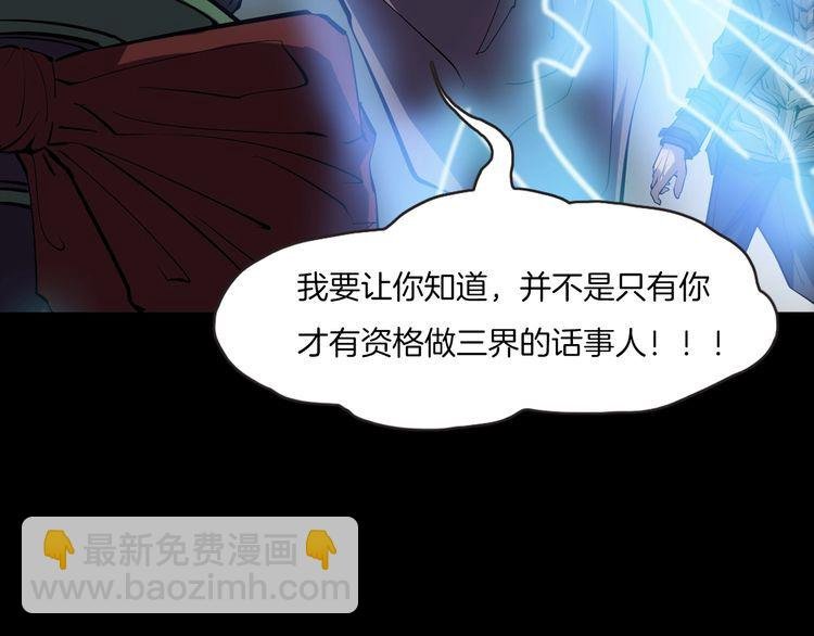 第二季 第38话 最终之战 一
