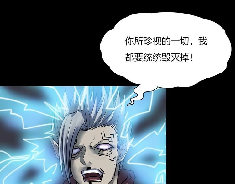 第二季 第38话 最终之战 一