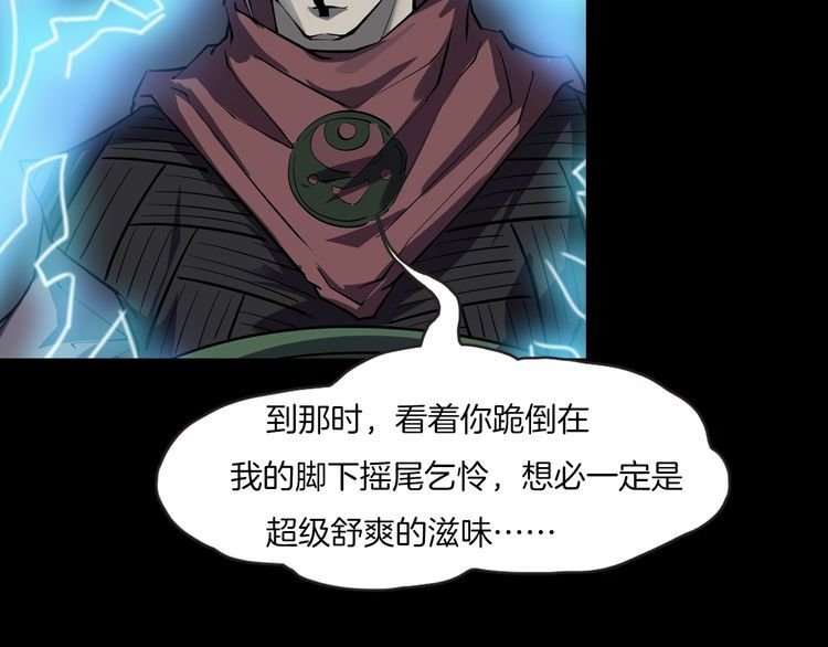 第二季 第38话 最终之战 一