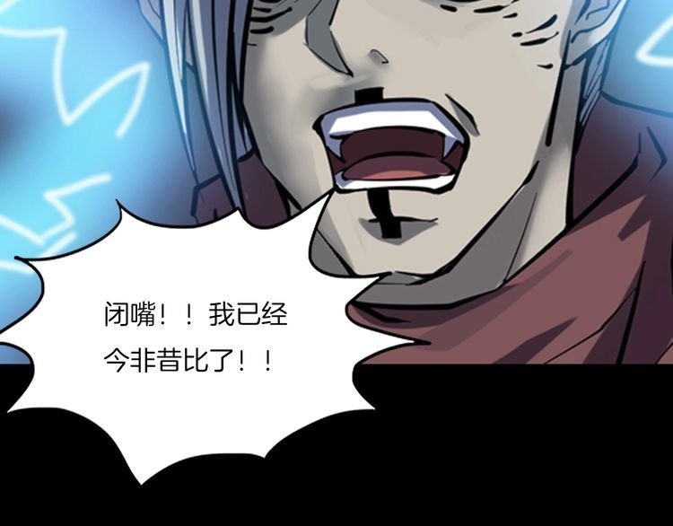 第二季 第38话 最终之战 一