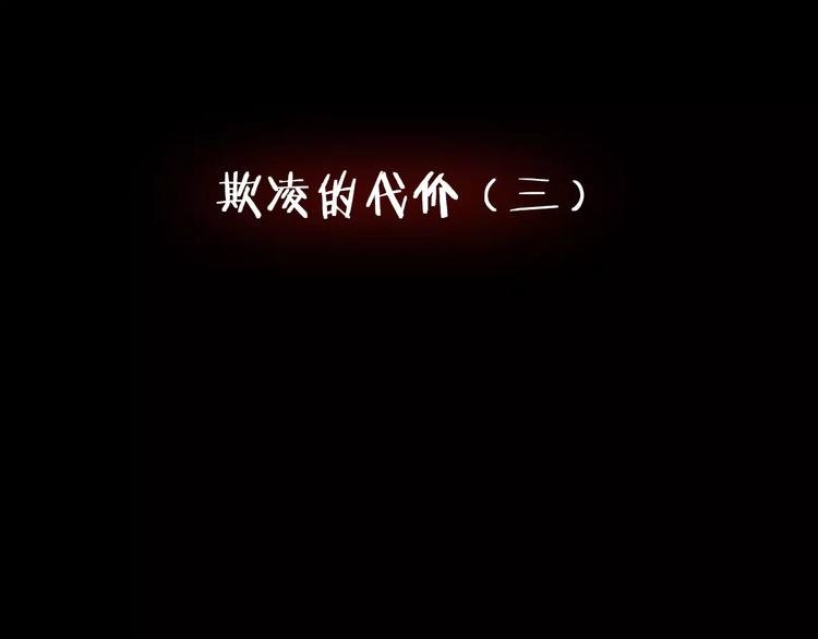第6话 扭曲的灵魂
