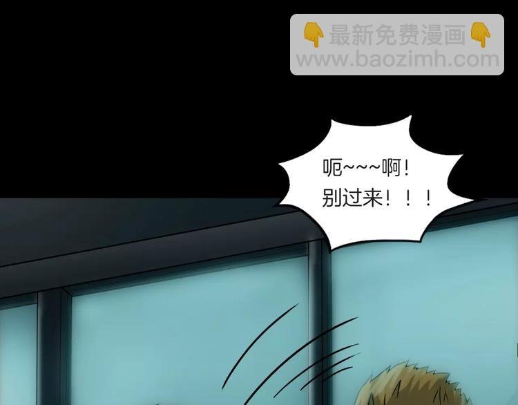 第6话 扭曲的灵魂