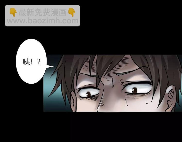 第6话 扭曲的灵魂