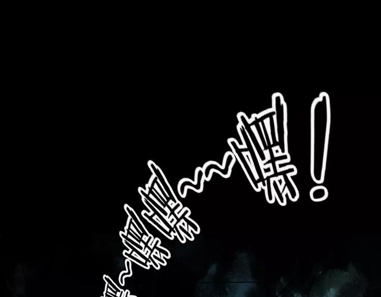 第6话 扭曲的灵魂