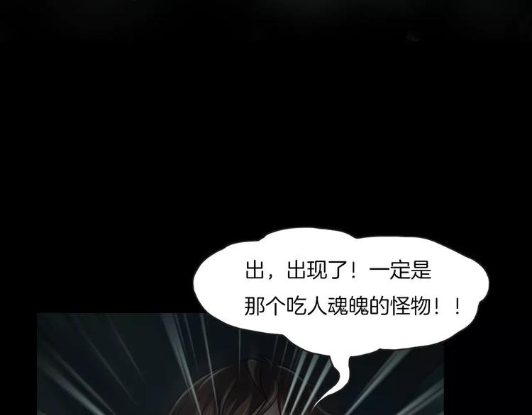 第6话 扭曲的灵魂