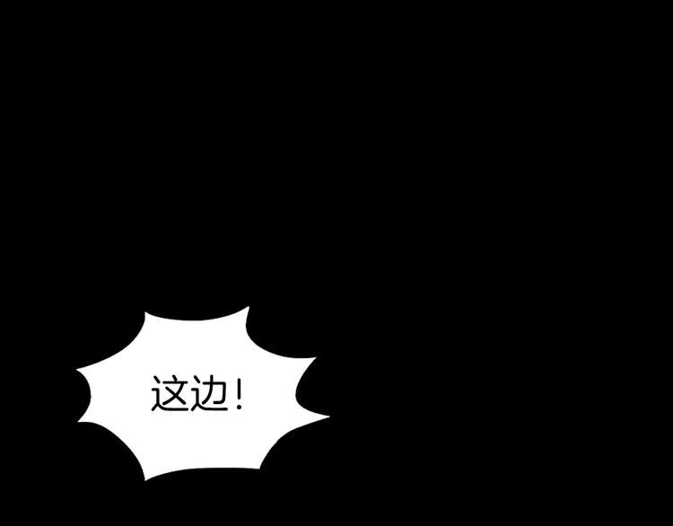 第6话 扭曲的灵魂